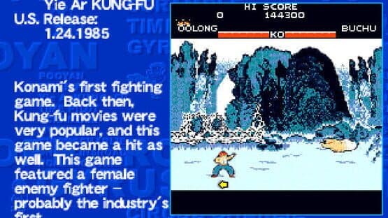Konami Arcade Classics — screenshot 3