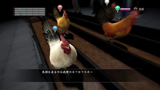 Yakuza 5 Remastered — screenshot 8