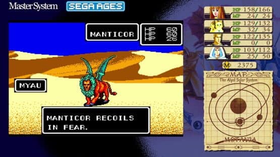 Sega Ages Phantasy Star — screenshot 5