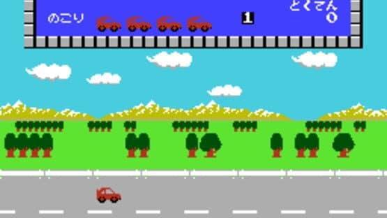 Keisan Game: Sansuu 1-nen — screenshot 1