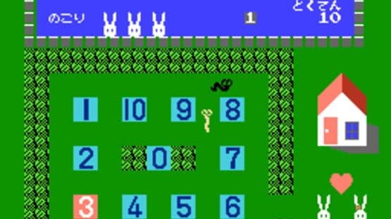 Keisan Game: Sansuu 1-nen — screenshot 2
