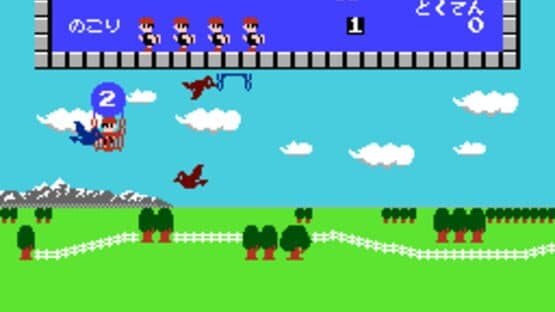 Keisan Game: Sansuu 1-nen — screenshot 3