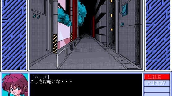 Houma Hunter Lime — screenshot 1