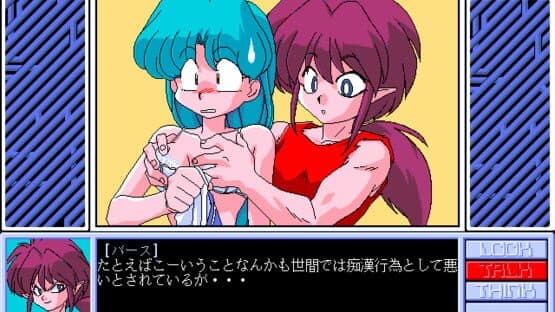 Houma Hunter Lime Dai 02 Wa — screenshot 2