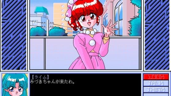 Houma Hunter Lime Dai 03 Wa — screenshot 1