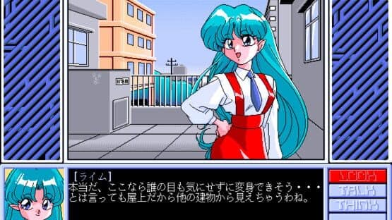 Houma Hunter Lime Dai 03 Wa — screenshot 3