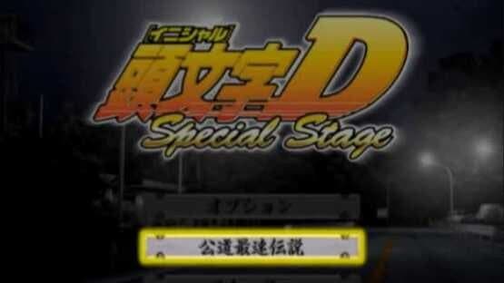 Initial D: Special Stage — screenshot 1