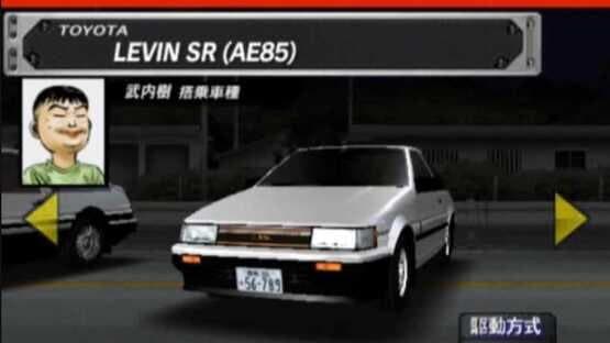 Initial D: Special Stage — screenshot 2