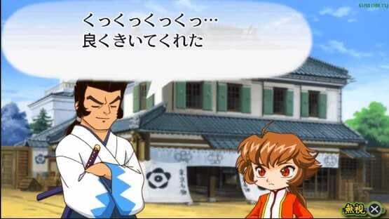 Chuukana Janshi Tenhoo Painyan Remix — screenshot 1