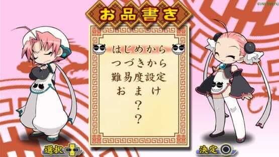 Chuukana Janshi Tenhoo Painyan Remix — screenshot 2