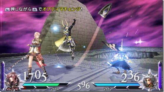 Dissidia Duodecim Prologus: Final Fantasy — screenshot 3
