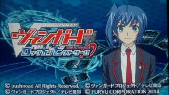 Cardfight!! Vanguard: Lock on Victory!! — screenshot 1
