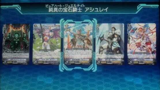 Cardfight!! Vanguard: Lock on Victory!! — screenshot 2