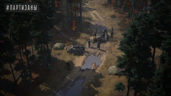Partisans 1941 — screenshot 6
