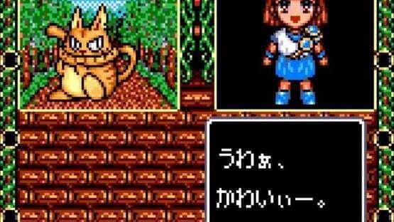 Madou Monogatari II: Arle 16-Sai — screenshot 2