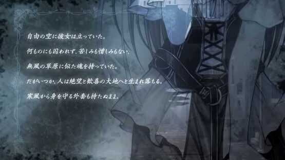 Aiyoku no Eustia: Angel's Blessing — screenshot 2