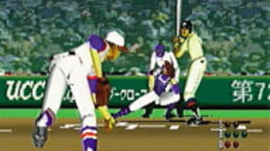 '98 Year Koushien — screenshot 2