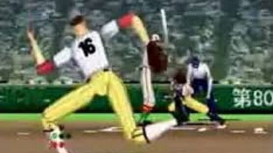 '98 Year Koushien — screenshot 3