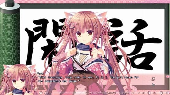 Neko-Nin ExHeart 2 Love +Plus — screenshot 5