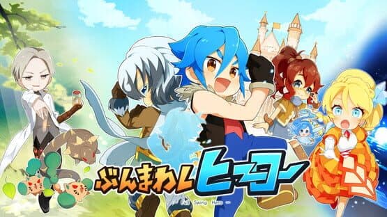 Full Swing Hero — screenshot 1