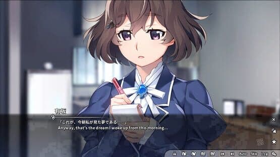 Grisaia Phantom Trigger Vol.5.5 — screenshot 1