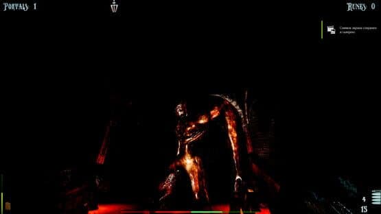 Sentenced — screenshot 5