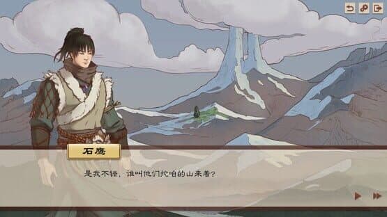 The Fallen of the Blaze Empire — screenshot 2