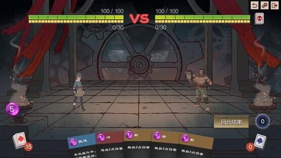 The Fallen of the Blaze Empire — screenshot 3