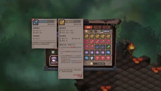 Castle Legend: Devil Awakening — screenshot 6