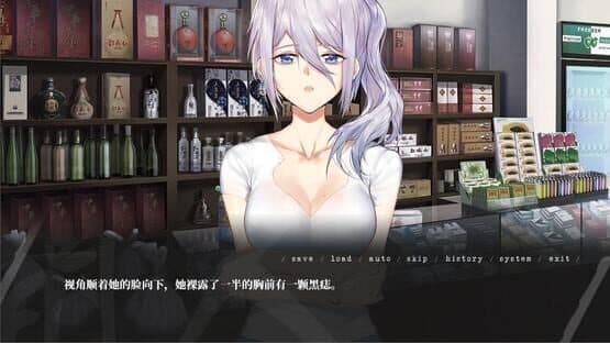 The Lost We Lost — screenshot 2