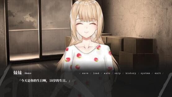 The Lost We Lost — screenshot 5
