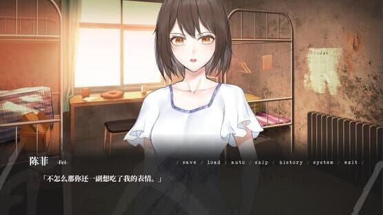 The Lost We Lost — screenshot 6