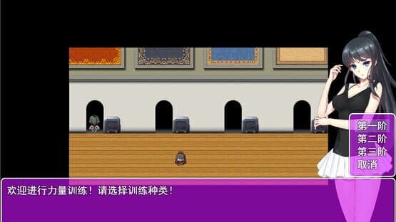 Snower's New Clothes — screenshot 1