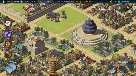 Sim Empire — screenshot 3