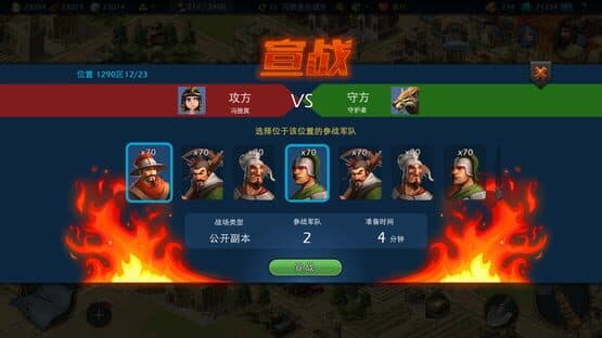 Sim Empire — screenshot 7