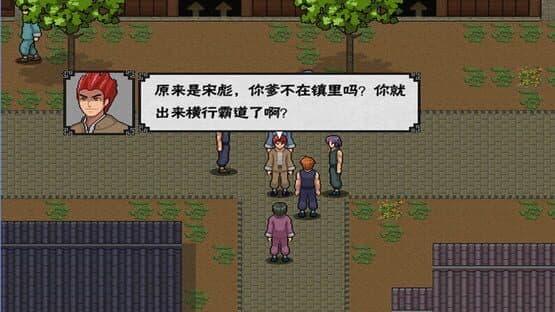 Kung Fu Legend — screenshot 2