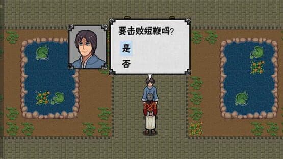 Kung Fu Legend — screenshot 4
