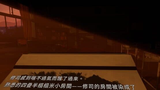 Yuoni: Rises — screenshot 3