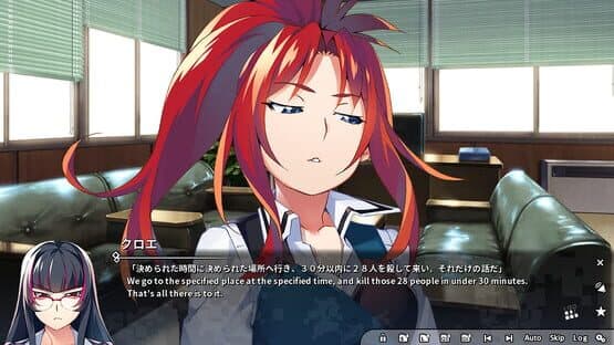 Grisaia Phantom Trigger Vol.6 — screenshot 6