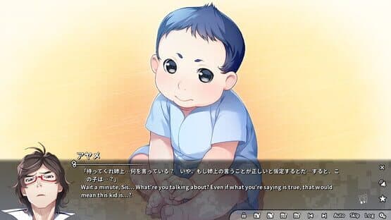 Grisaia Phantom Trigger Vol.6 — screenshot 8