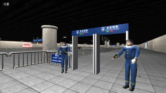 Dìtiě: Kǒngbù Mòbānchē — screenshot 6