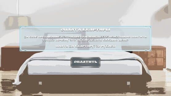 Arkady Survive — screenshot 4