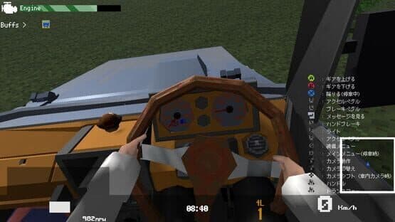 WheelTravel — screenshot 4