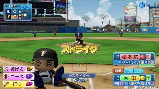 Jikkyou Pawafuru Puroyakyu — screenshot 5