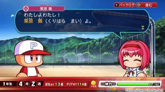 Jikkyou Pawafuru Puroyakyu — screenshot 7