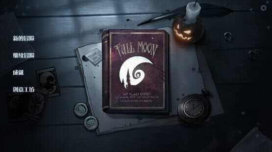Night of Full Moon — screenshot 1