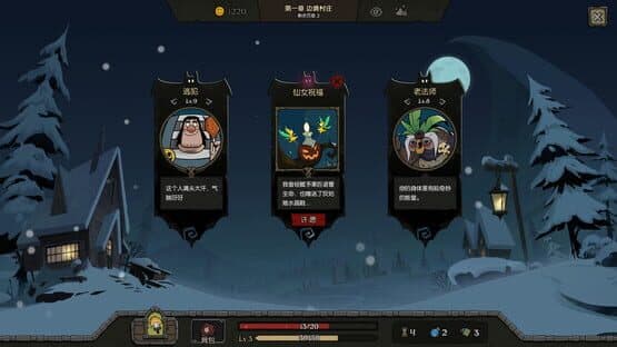 Night of Full Moon — screenshot 2