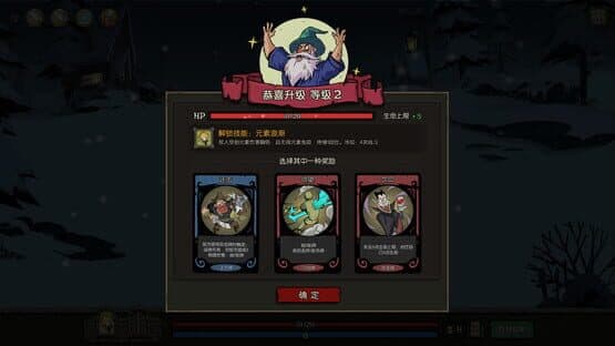 Night of Full Moon — screenshot 4