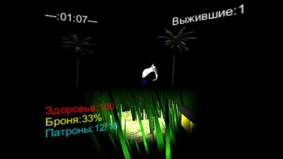 Easy Shooter — screenshot 3