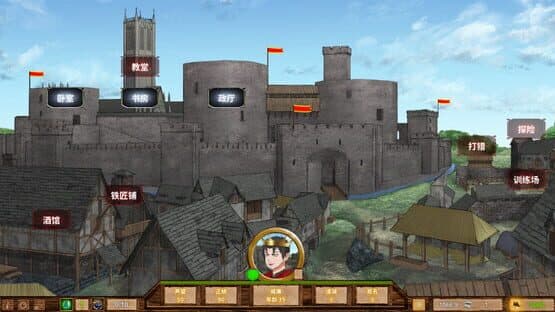 Monarch: Medieval Remastered — screenshot 1